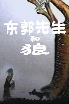 饥饿的女人